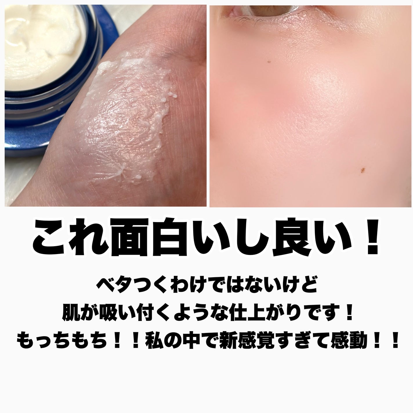 セラム シールド/ONE BY KOSE/フェイスバームを使ったクチコミ(4枚目)