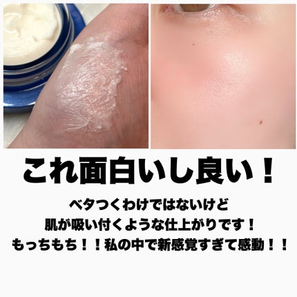 セラム シールド/ONE BY KOSE/フェイスバームを使ったクチコミ(4枚目)