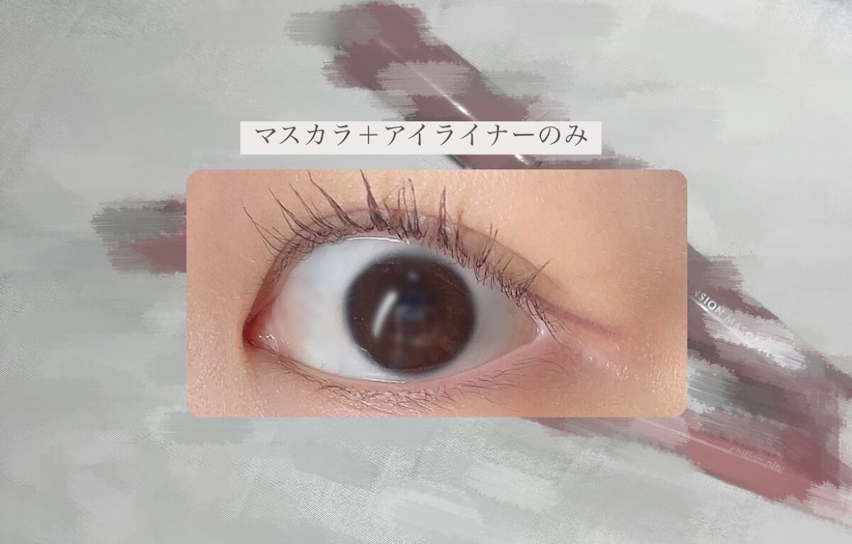 パーフェクトエクステンション マスカラ for カール/D-UP/マスカラを使ったクチコミ（3枚目）