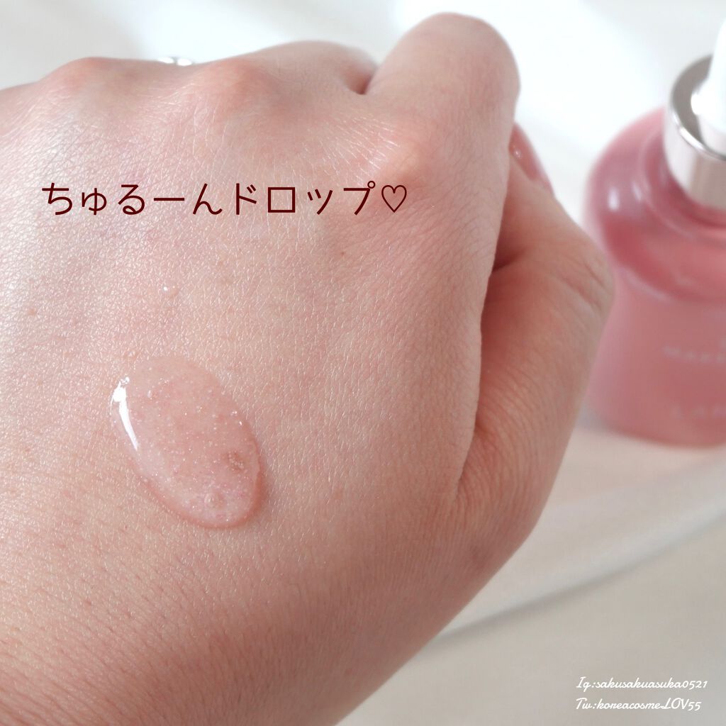 グロウィ メイクアップセラム/LANEIGE/化粧下地を使ったクチコミ（3枚目）