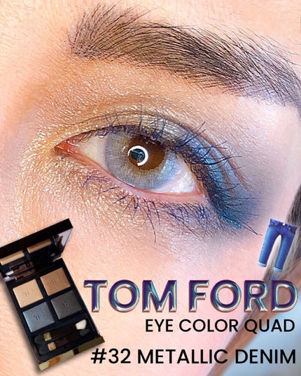 アイ カラー クォード/TOM FORD BEAUTY/アイシャドウパレットを使ったクチコミ(1枚目)