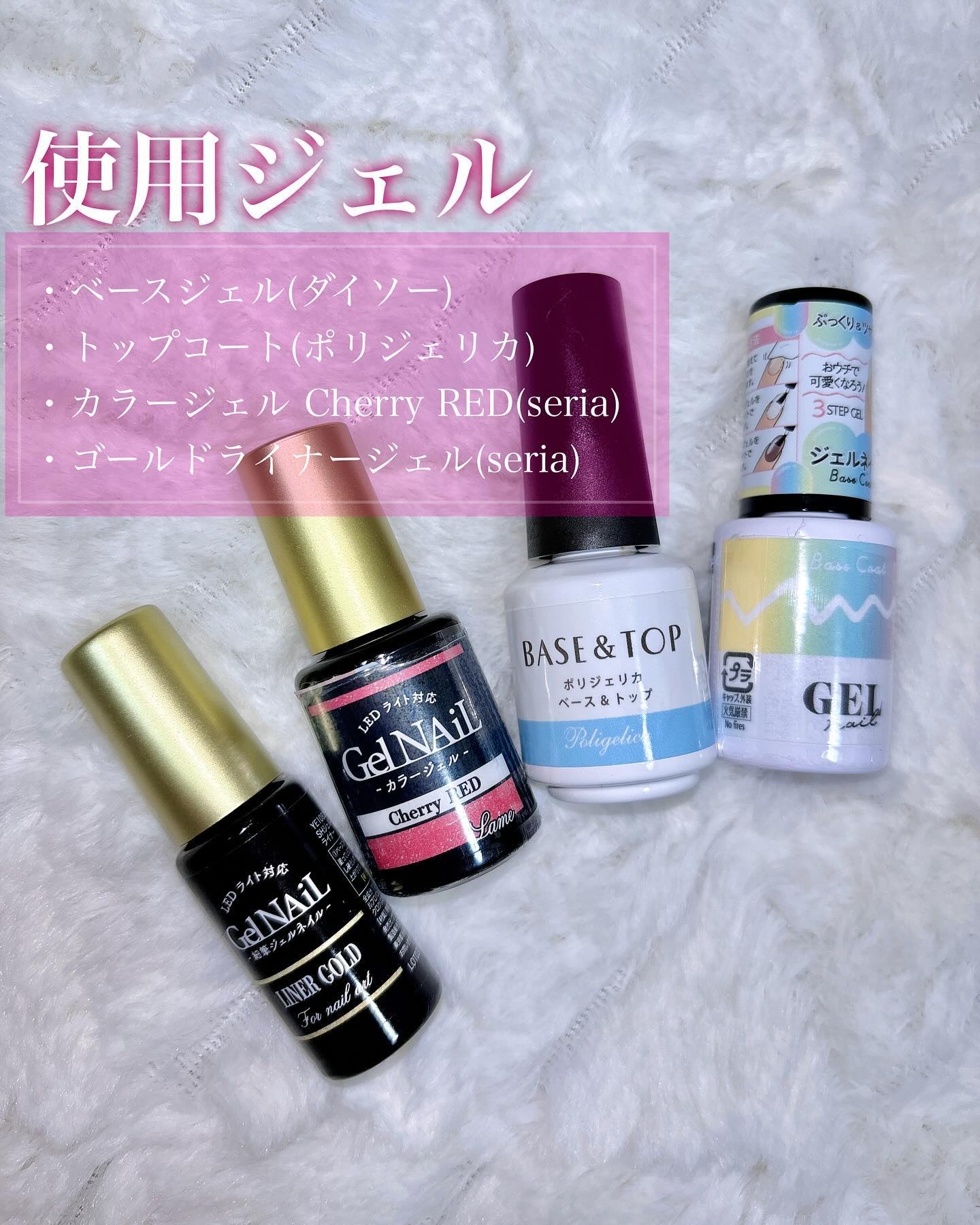 BRG ジェルネイル/DAISO/ジェルネイルを使ったクチコミ（2枚目）