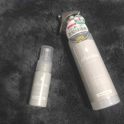 ハイドロミストN/plus eau/アウトバストリートメントを使ったクチコミ(1枚目)