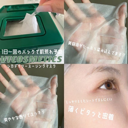 CICA クリーム/VT/フェイスクリームを使ったクチコミ(5枚目)