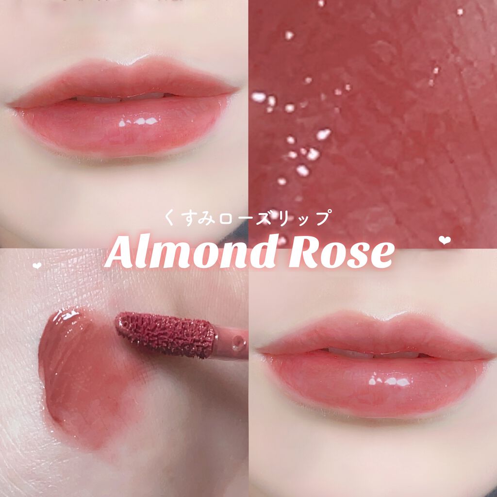 ジューシーラスティングティント/rom&nd/リップティント by ゅぅ  