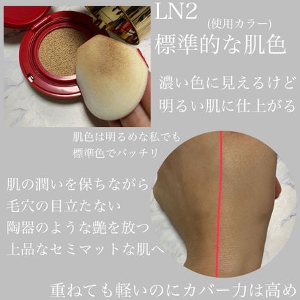 GO クッション/ヴァレンティノ ビューティ/クッションファンデーションを使ったクチコミ(5枚目)