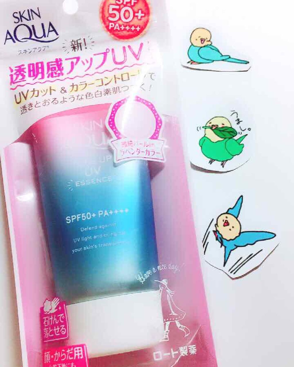 スキンアクア トーンアップUVエッセンス/スキンアクア/日焼け止めクリームを使ったクチコミ（1枚目）