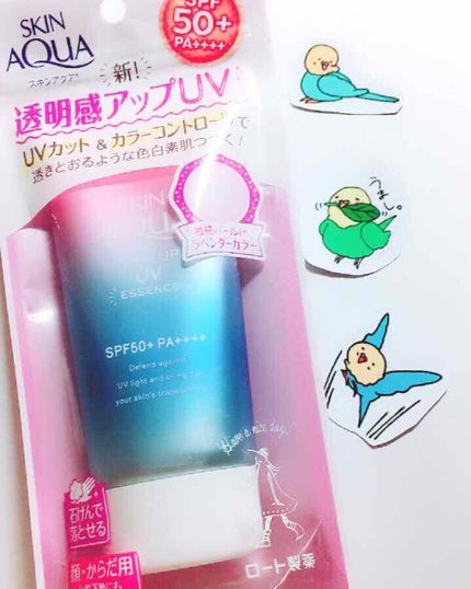 スキンアクア トーンアップUVエッセンス/スキンアクア/日焼け止めクリームを使ったクチコミ(1枚目)
