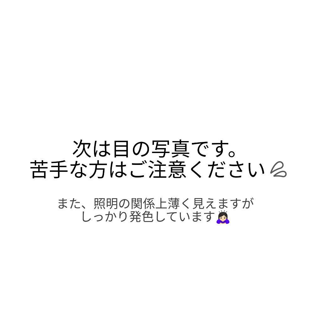 クリーミータッチライナー/キャンメイク/ジェルアイライナーを使ったクチコミ(3枚目)