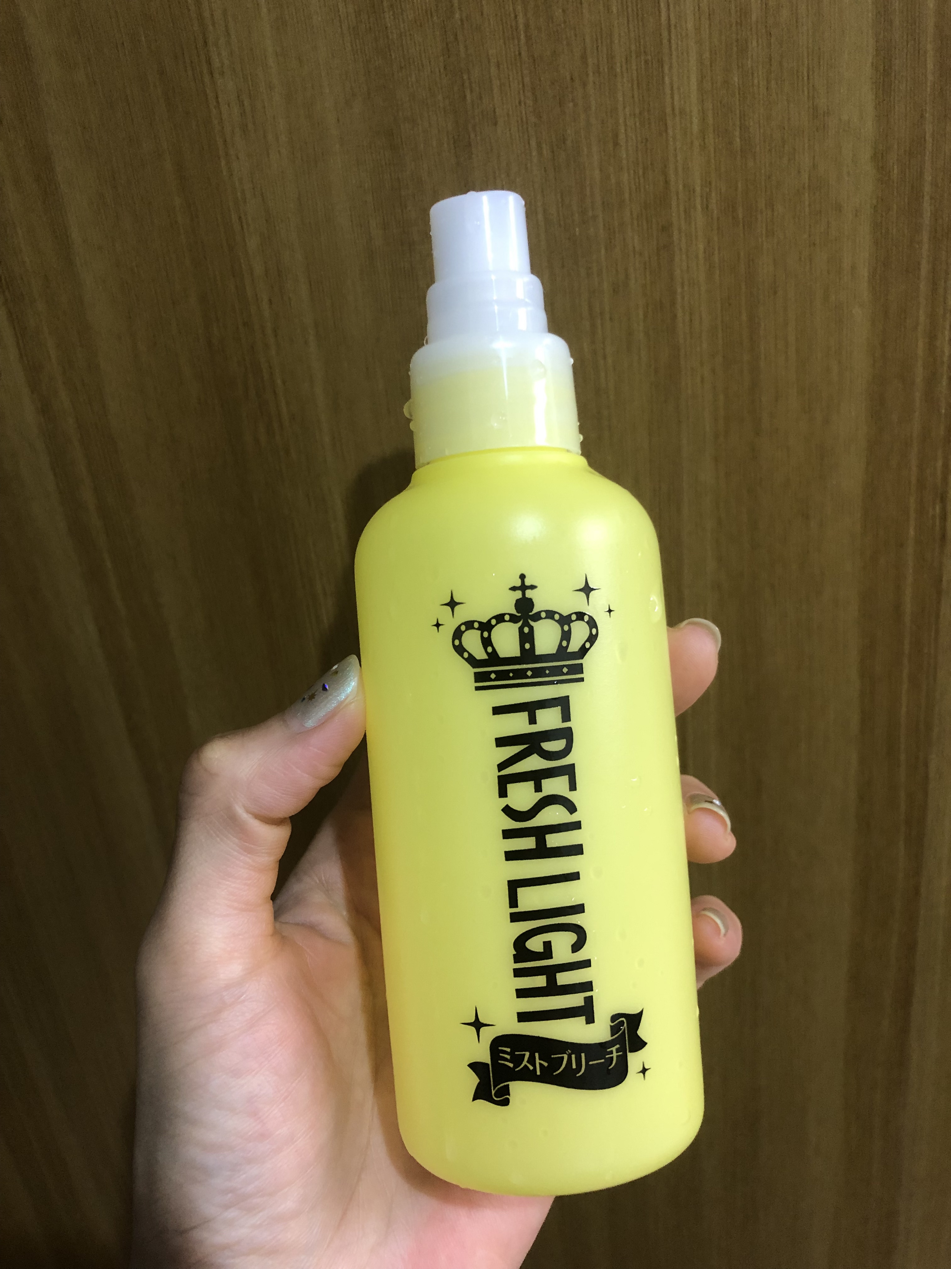 ミストブリーチ/フレッシュライト/ブリーチ剤を使ったクチコミ（1枚目）