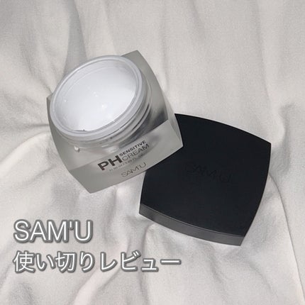 サミュ PHセンシティブクリーム/SAM'U/フェイスクリームを使ったクチコミ(1枚目)