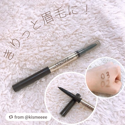 ブラシ付きアイブロウ繰り出し/CEZANNE/アイブロウペンシルを使ったクチコミ(1枚目)
