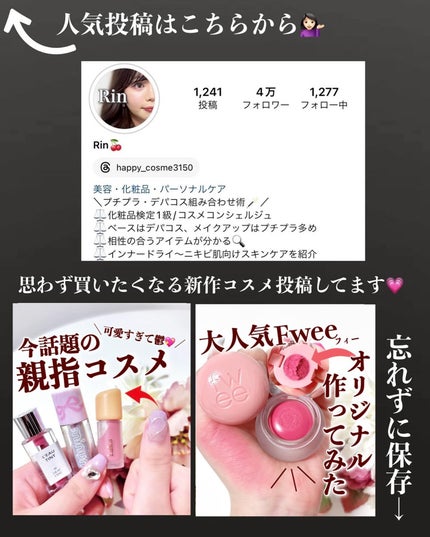 フェイス カラー(レフィル)/shu uemura/パウダーチークを使ったクチコミ(9枚目)