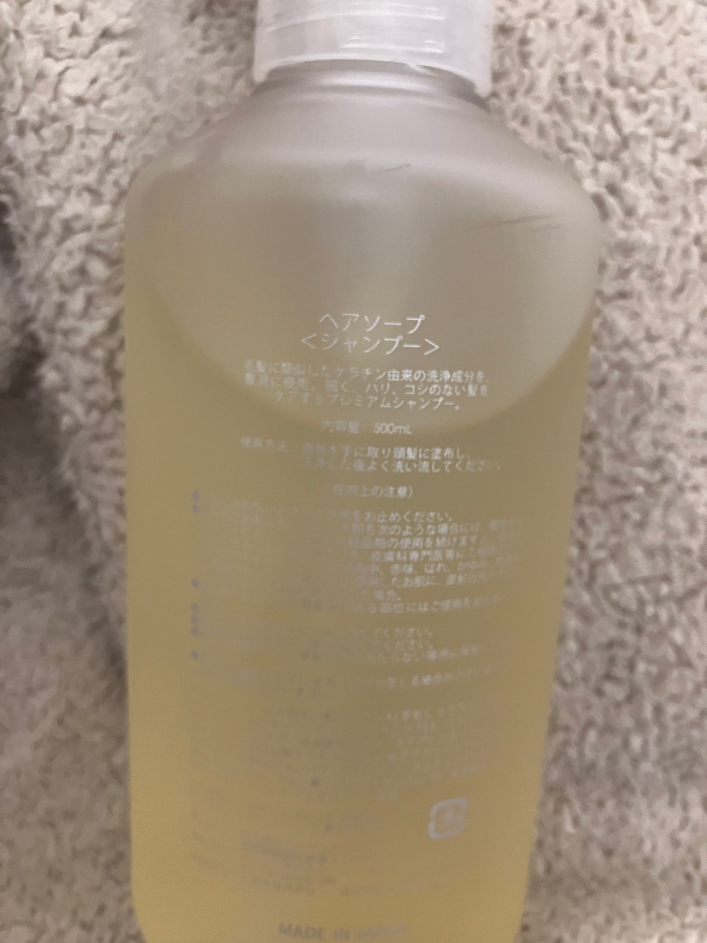 ヘアソープ/ヘアトリートメント/QUEEN'S BATHROOM/市販シャンプーを使ったクチコミ(2枚目)