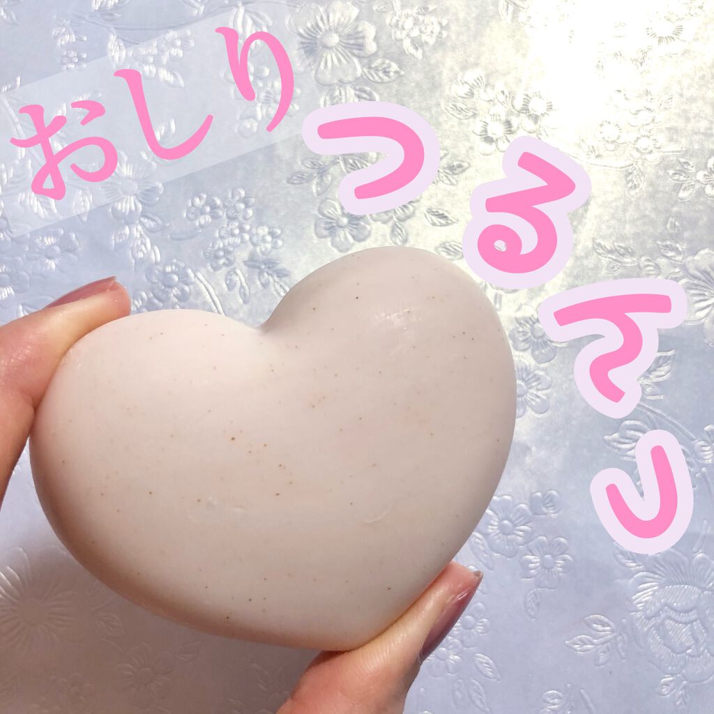 恋するおしり ヒップケアソープ/ペリカン石鹸/バスト・ヒップケアを使ったクチコミ(1枚目)