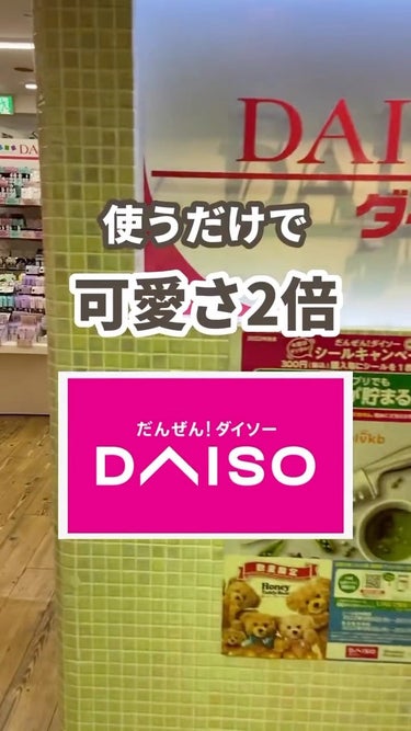 立体ヘアブラシ/DAISO/ヘアブラシの動画クチコミ5つ目