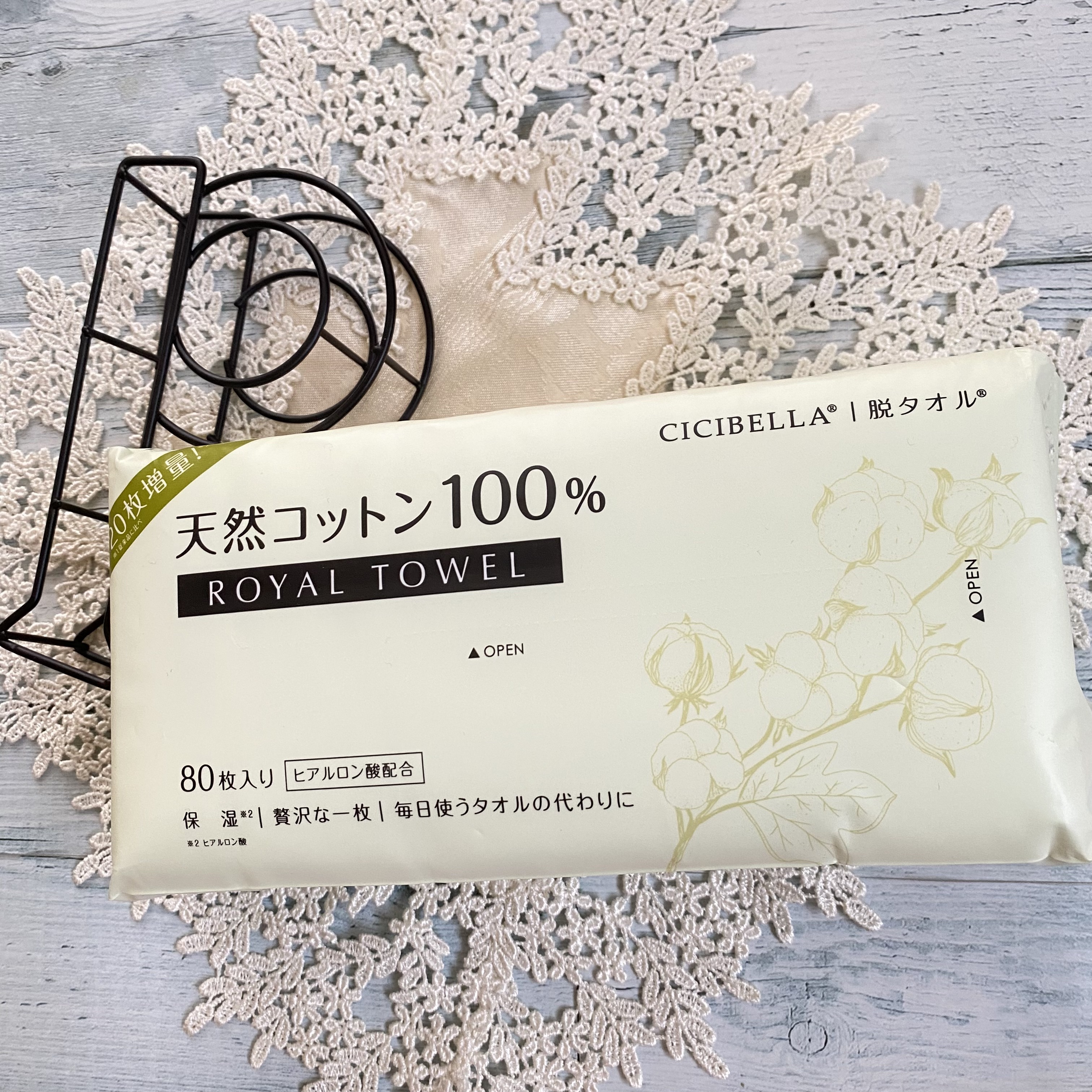 ロイヤルタオル/CICIBELLA/クレンジングタオルを使ったクチコミ（1枚目）