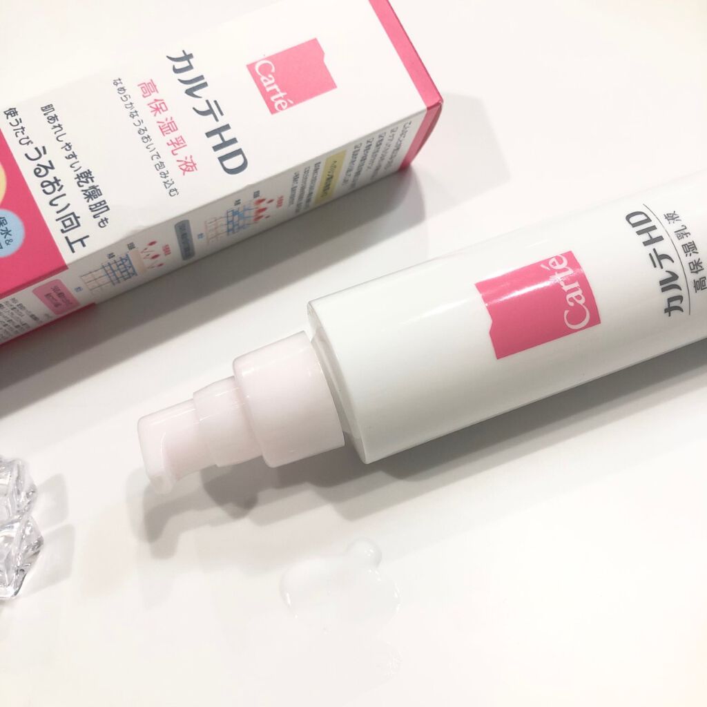 モイスチュア エマルジョン/カルテHD/乳液を使ったクチコミ(3枚目)