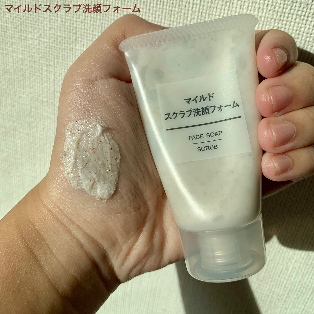 マイルドジェルクレンジング/無印良品/クレンジングジェルを使ったクチコミ（2枚目）