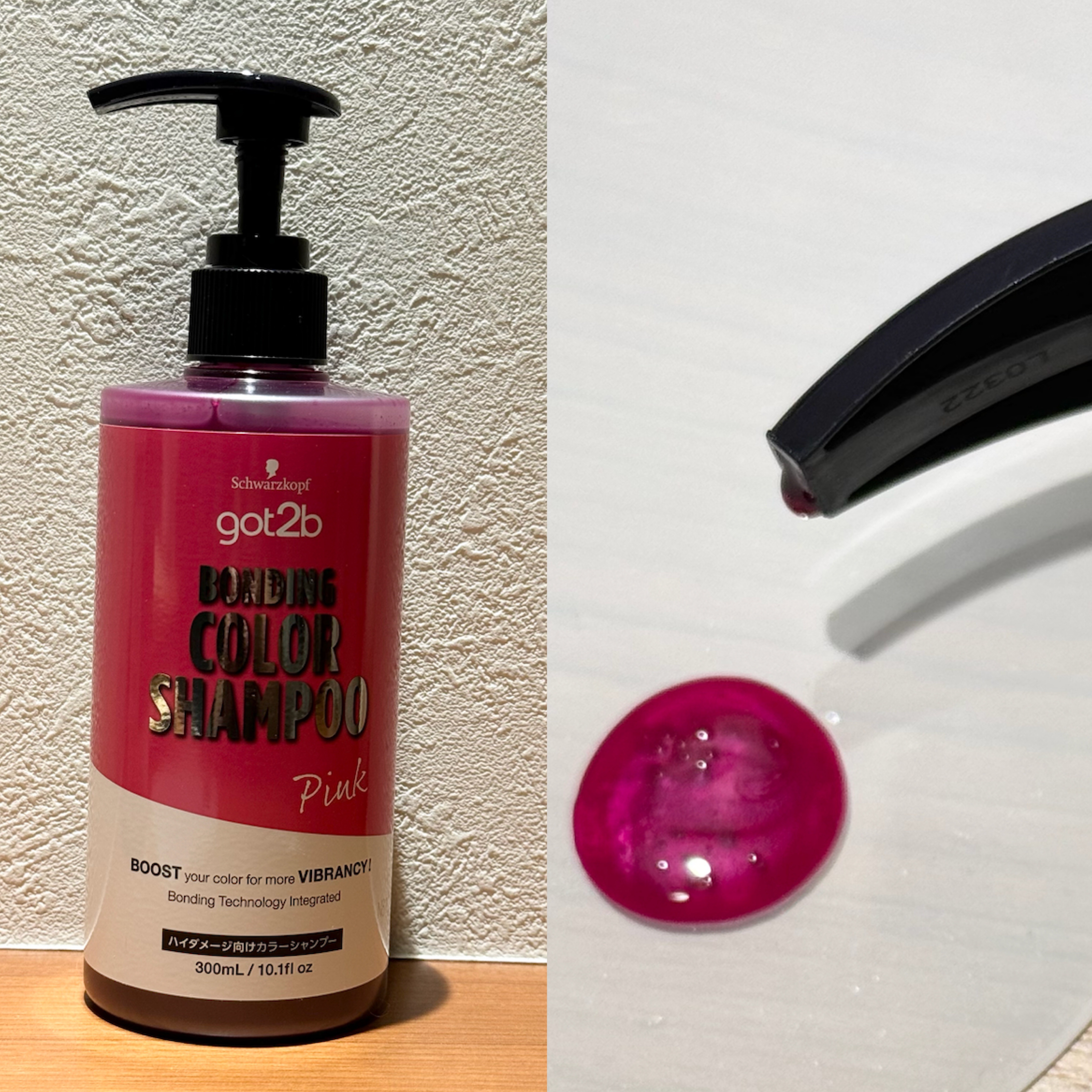 ボンディング・カラーシャンプー/got2b/市販シャンプーを使ったクチコミ（2枚目）