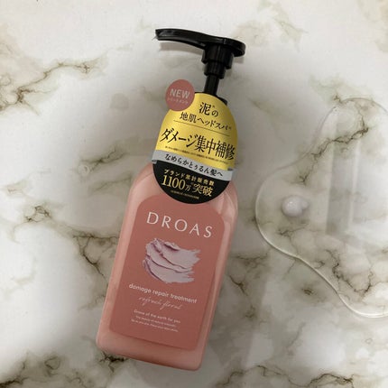 ダメージリペアシャンプー/トリートメント/DROAS/市販シャンプーを使ったクチコミ(4枚目)