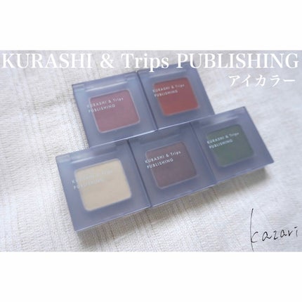 SYMBOLIC EYECOLOR/KURASHI&Trips PUBLISHING/単色アイシャドウを使ったクチコミ(1枚目)