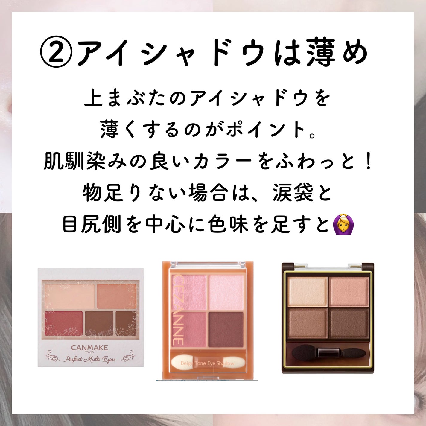 スキニーリッチシャドウ/excel/アイシャドウパレットを使ったクチコミ(3枚目)