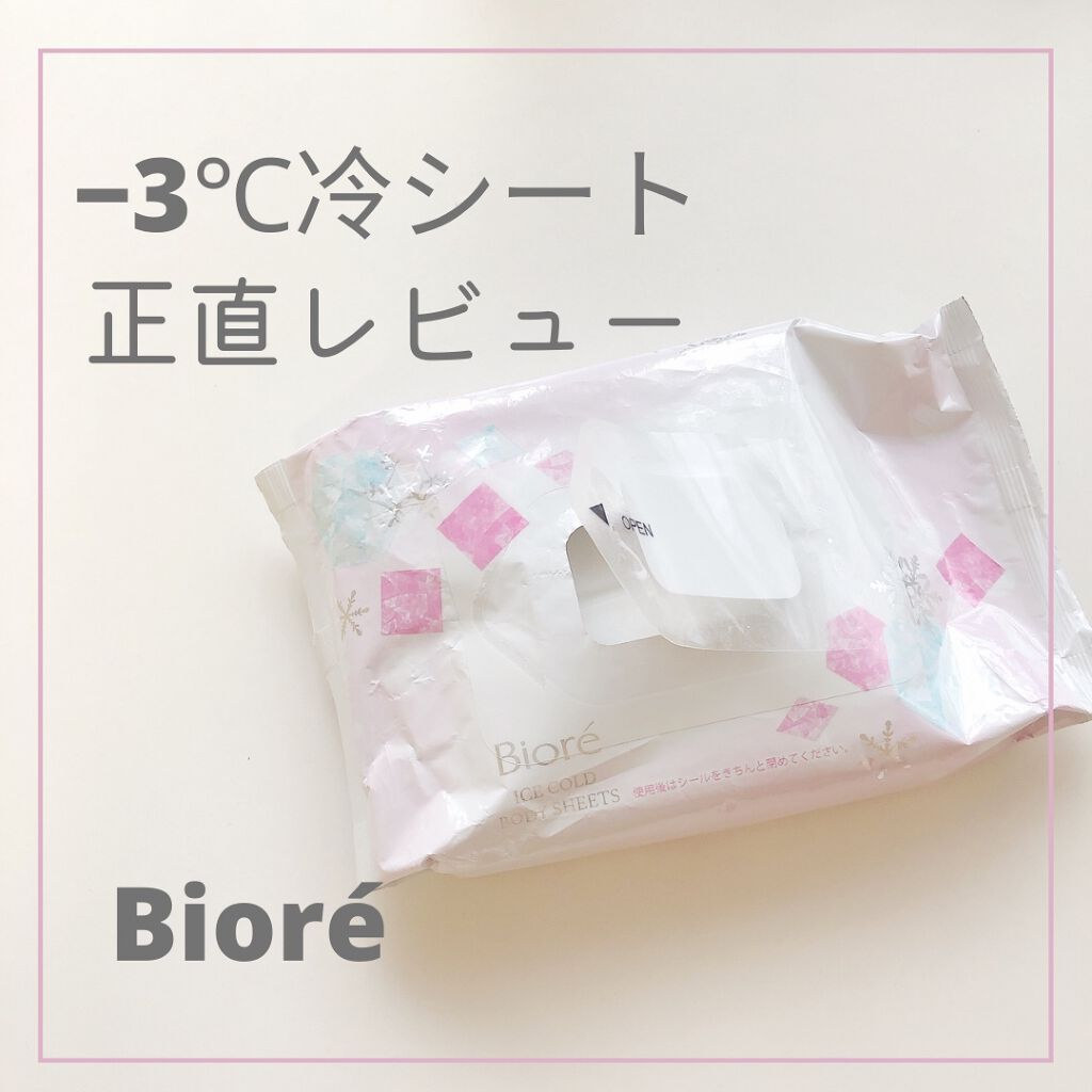 冷シート リフレッシュフローラルの香り/ビオレ/ボディシートを使ったクチコミ(1枚目)