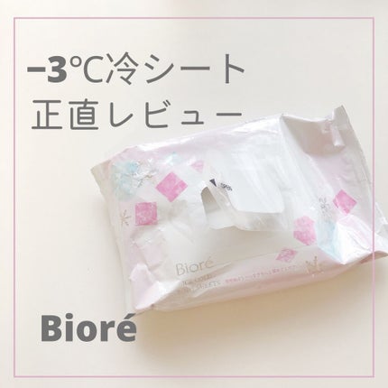 冷シート リフレッシュフローラルの香り/ビオレ/ボディシートを使ったクチコミ(1枚目)