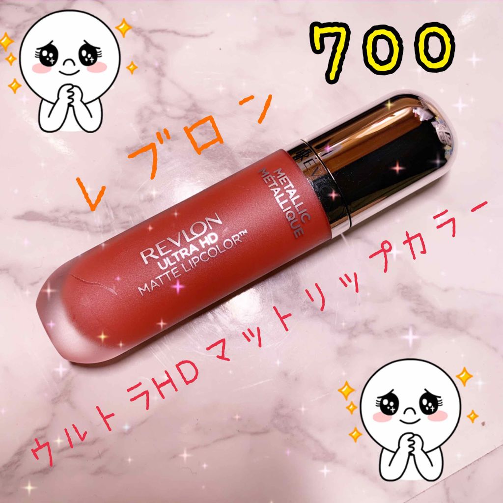 ウルトラ HD マット リップカラー/REVLON/口紅を使ったクチコミ(1枚目)