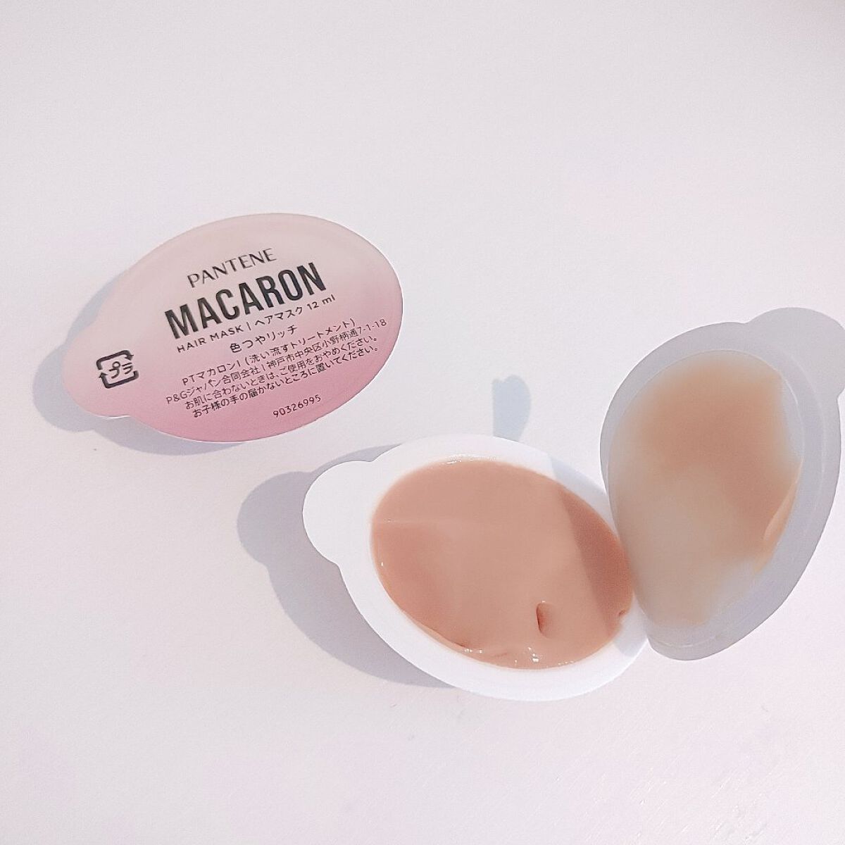 パンテーンマカロン ヘアマスク 色つやリッチ １箱８個入り/パンテーン/ヘアマスク・ヘアパックを使ったクチコミ（3枚目）