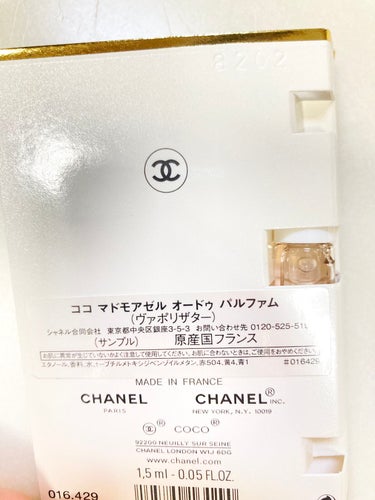 ココ マドモアゼル オードゥ パルファム(ヴァポリザター)/CHANEL/香水(レディース)を使ったクチコミ（3枚目）