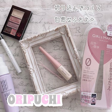 Girl's Maker ORIPUCHI＋のクチコミ「
▶ガールズメーカー ORIPUCHI＋
⁡
私が何度も何度もリピしてるオリプチ♡
パッケージ.....」（1枚目）