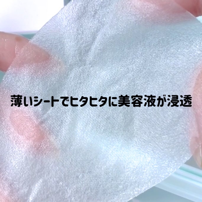 クリアポイントマスク/By ttt./シートマスク・パックを使ったクチコミ(3枚目)