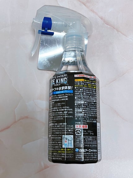 アイスノン シャツミスト ICE KING/アイスノン/その他ランドリー用品を使ったクチコミ(2枚目)