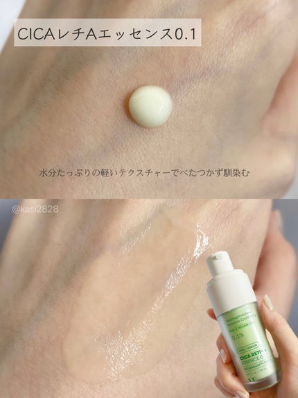 CICA クリーム/VT/フェイスクリームを使ったクチコミ(4枚目)