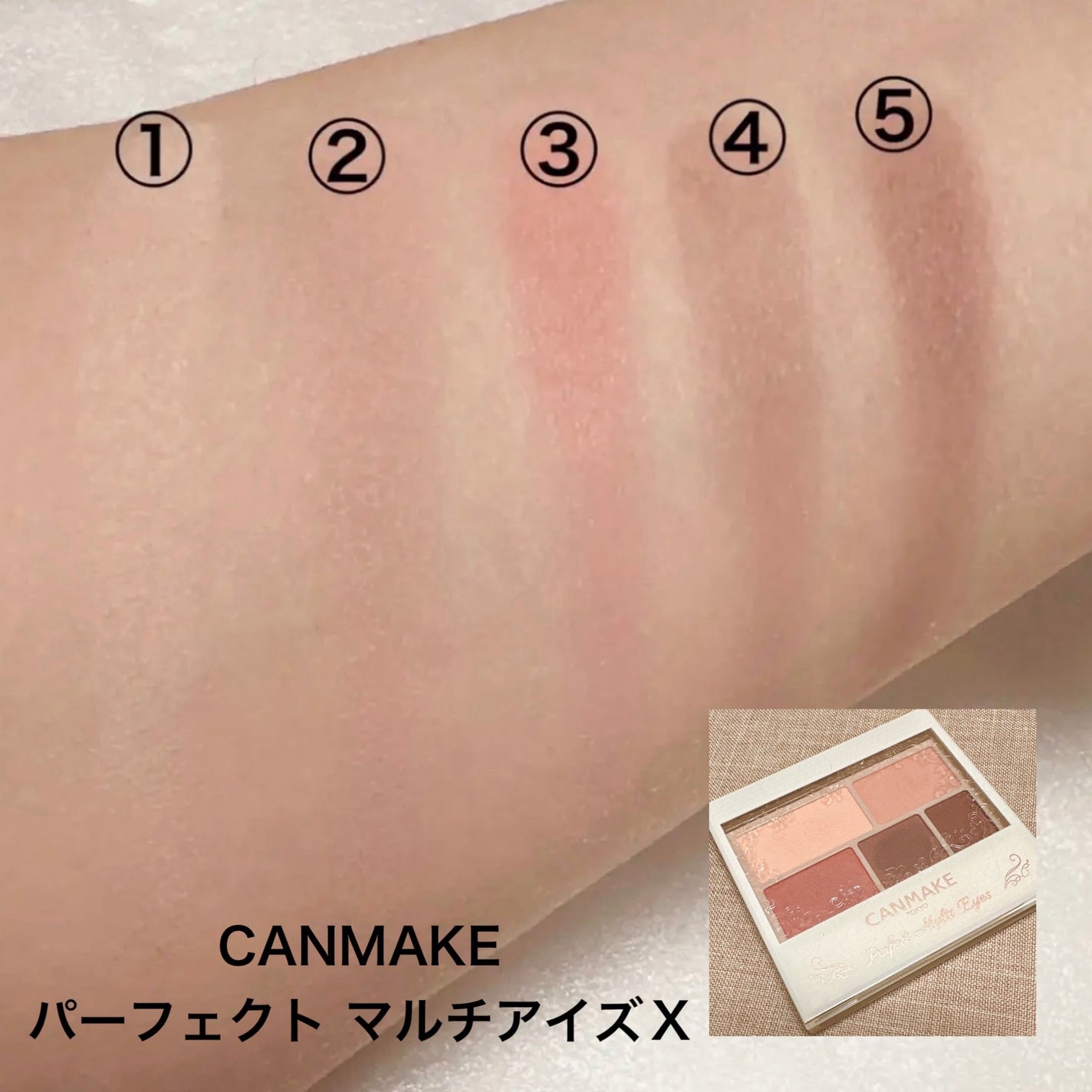 パーフェクトマルチアイズ/キャンメイク/アイシャドウパレットを使ったクチコミ(3枚目)