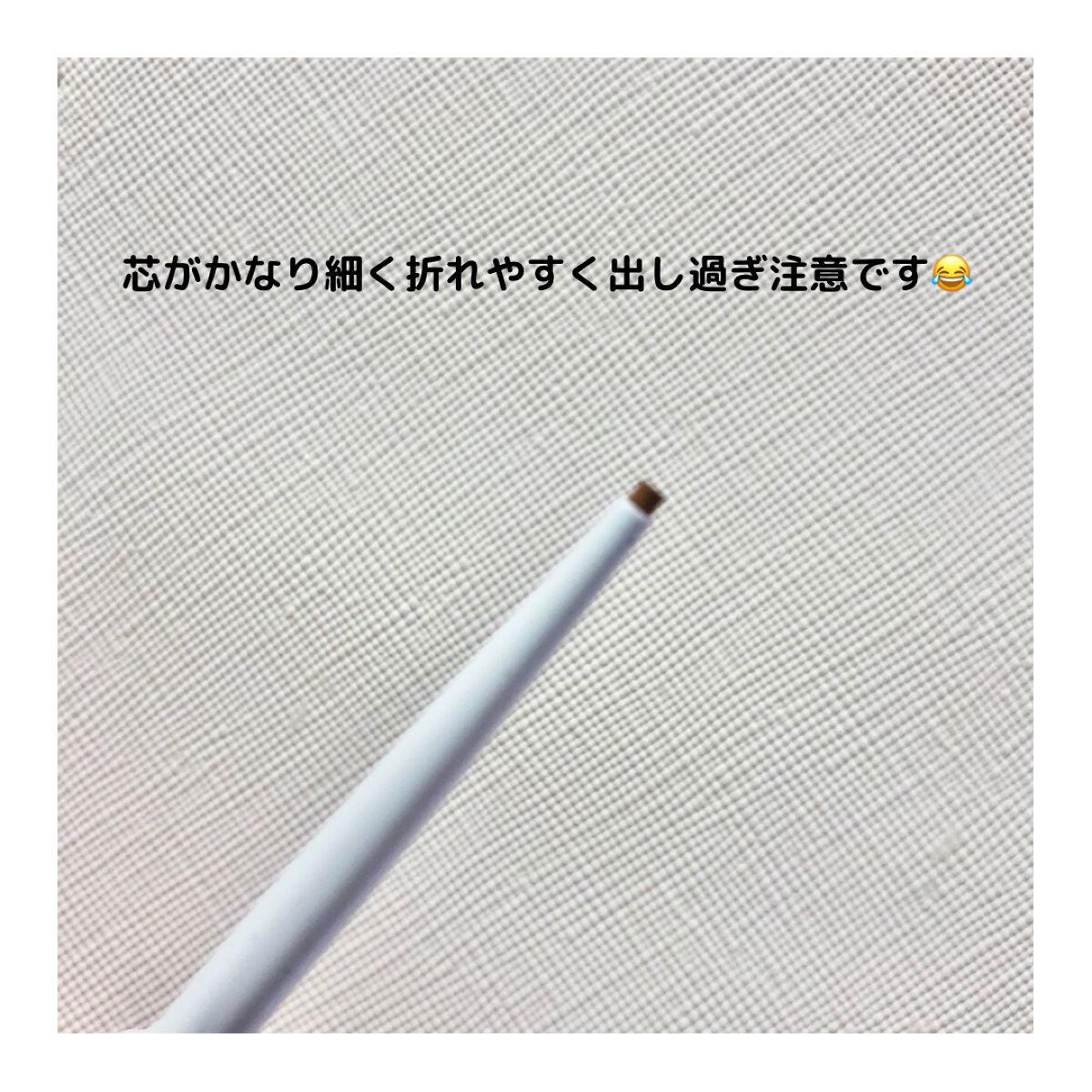 エテュセ アイエディション(マスカラベース)LE/ettusais/マスカラ下地を使ったクチコミ(8枚目)