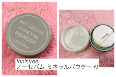 ノーセバム　ミネラルパウダー　N/innisfree/ルースパウダーを使ったクチコミ（1枚目）