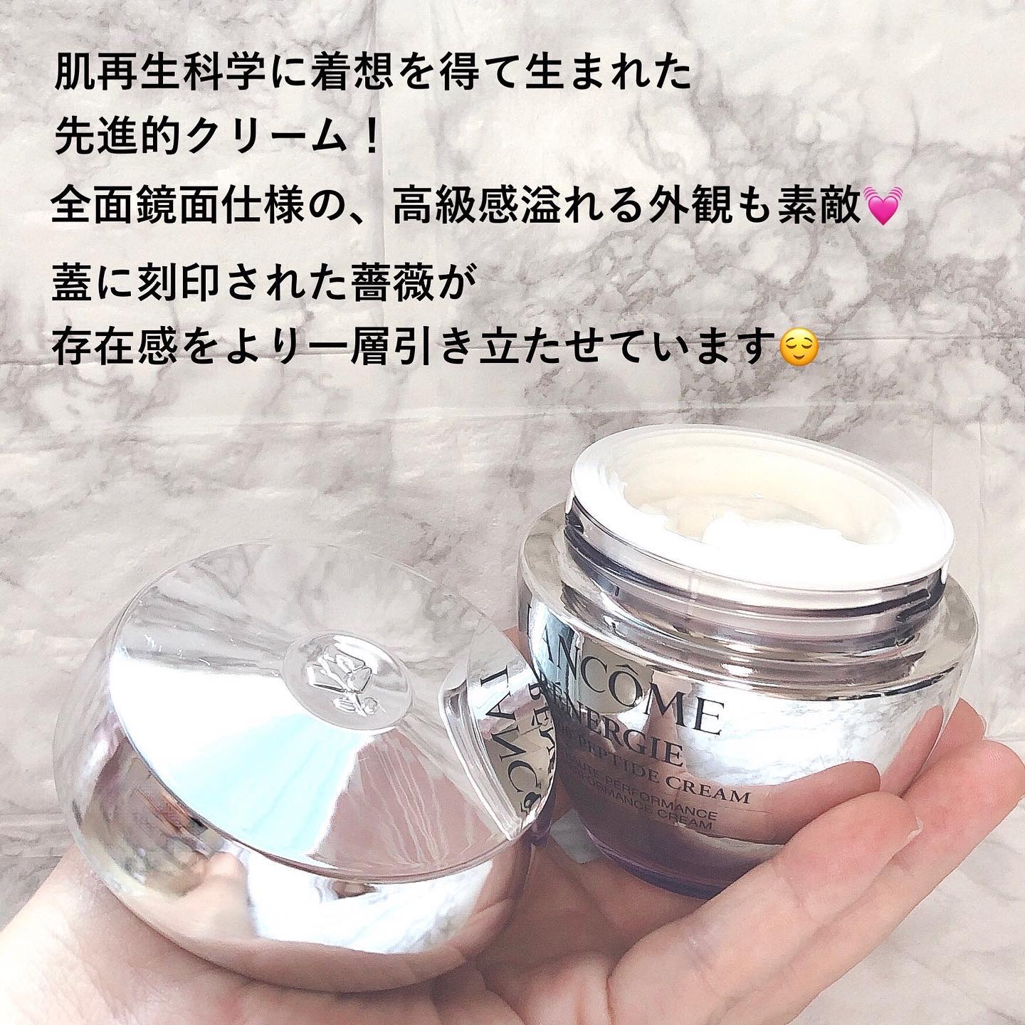 レネルジー HPN クリーム/LANCOME/フェイスクリームを使ったクチコミ（3枚目）