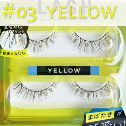 カラーラッシュ/D-UP/つけまつげを使ったクチコミ(7枚目)