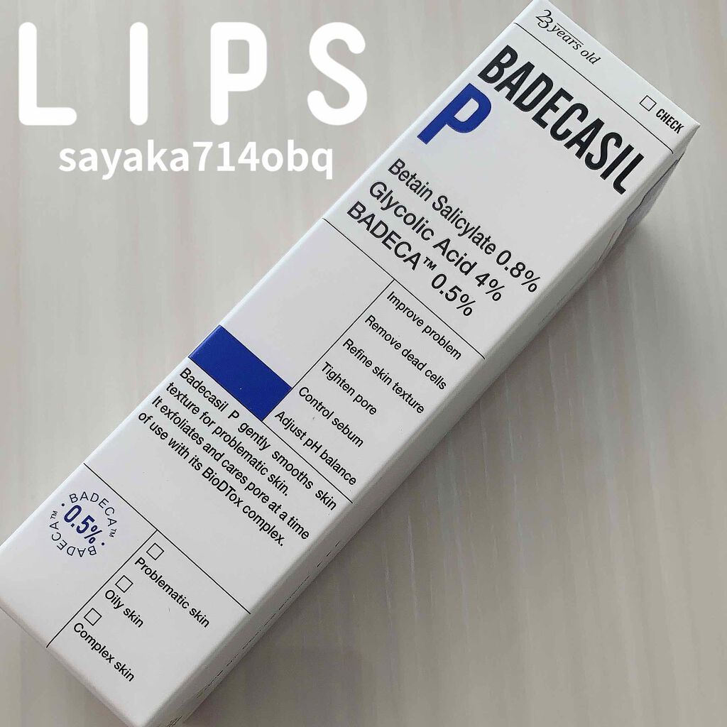 清香(さや蔵゜д゜)ホスィ on LIPS 「皆さまこんにちは。#23yearsold#バデカシルP50gこ..」(1枚目)