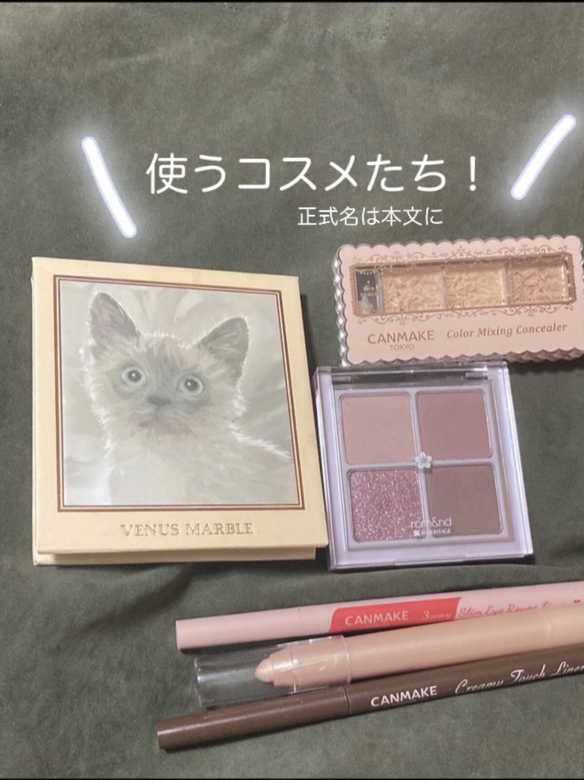 ルドゥーブル/ルドゥーブル/二重まぶた用アイテムを使ったクチコミ（2枚目）