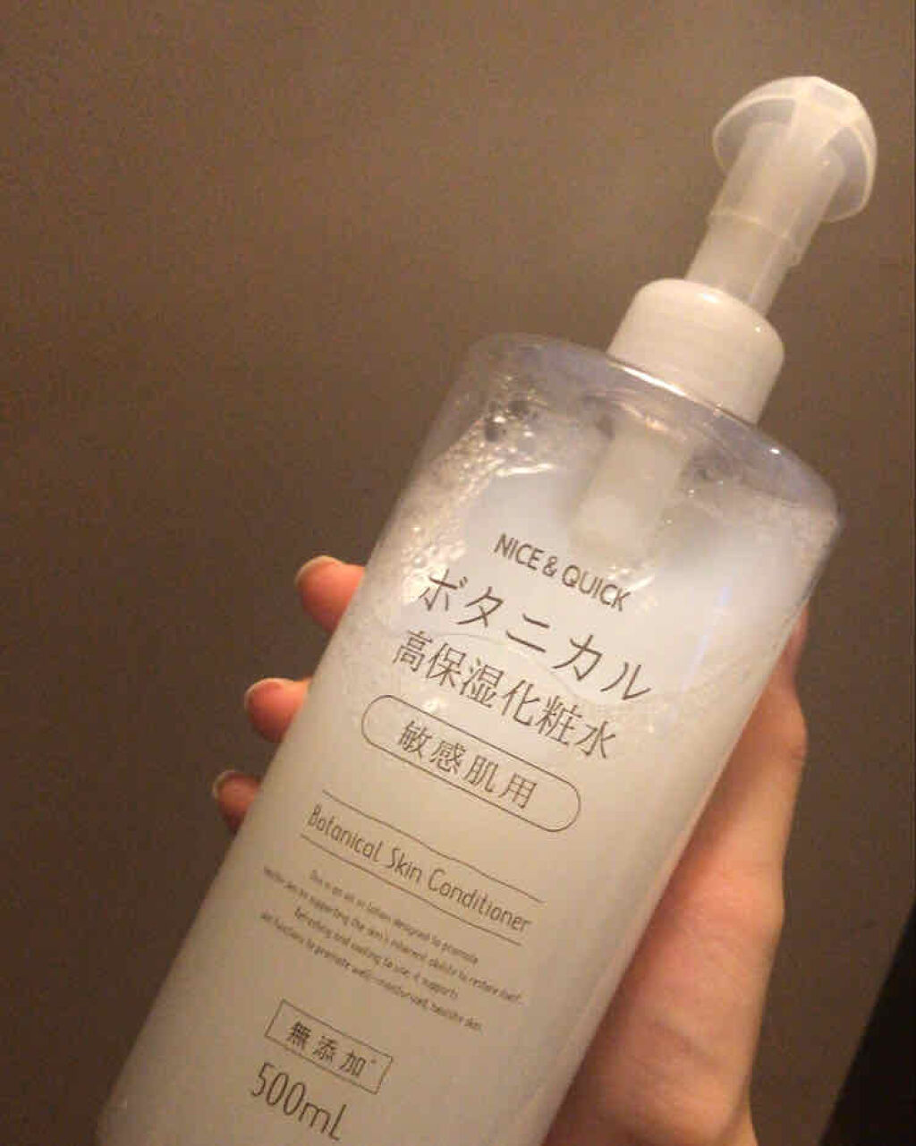 ボタニカル高保湿化粧水/NICE ＆ QUICK/化粧水を使ったクチコミ（1枚目）