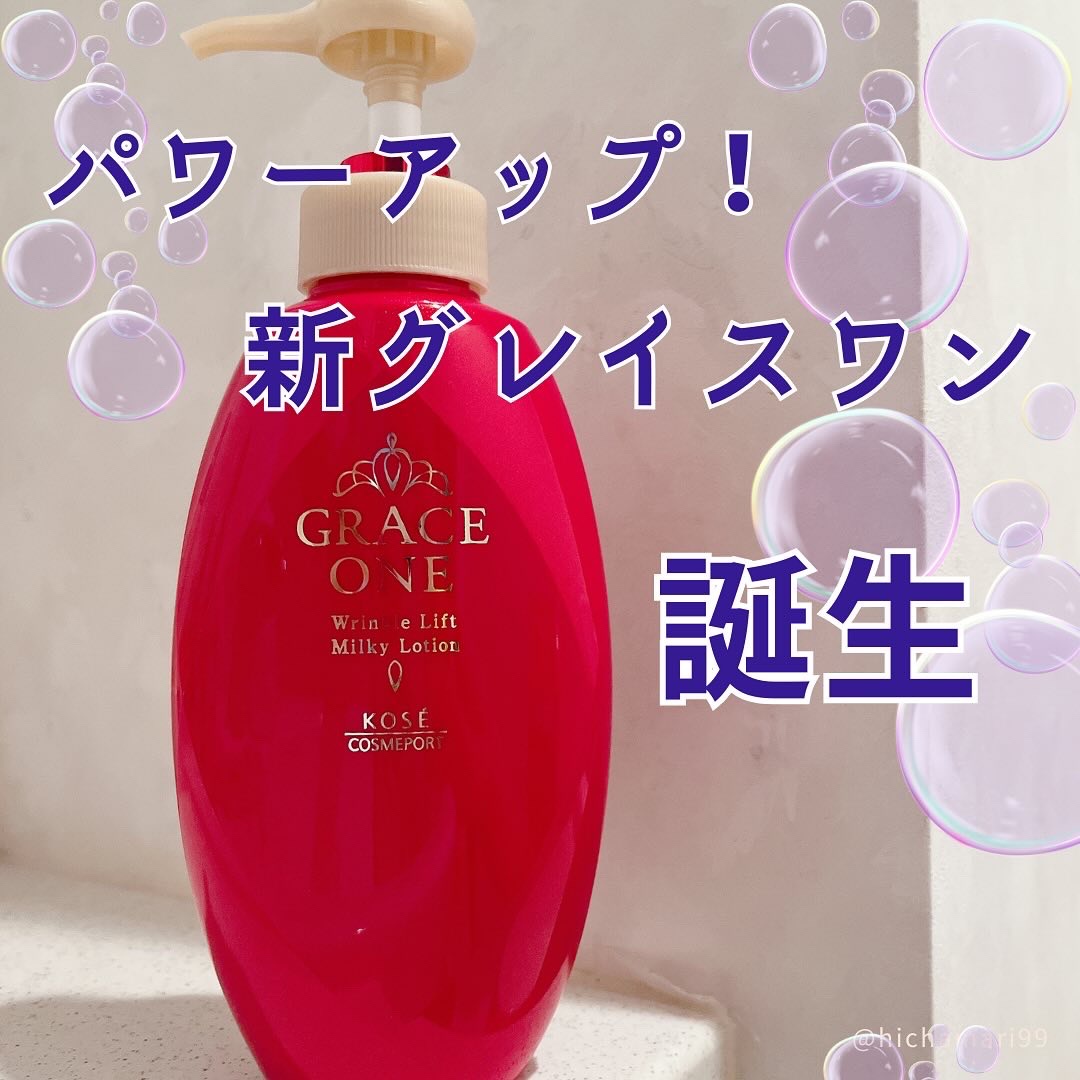 グレイス ワン　薬用リンクル　リフト液 本体 230mL/グレイスワン/オールインワン化粧品を使ったクチコミ（1枚目）