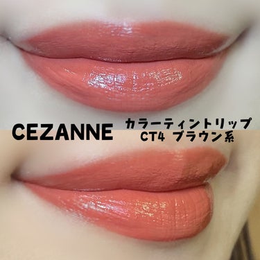 カラーティントリップ/CEZANNE/口紅を使ったクチコミ（2枚目）