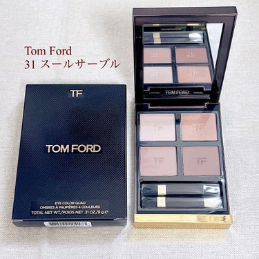 アイ カラー クォード 31 スール レ サーブル/TOM FORD BEAUTY/アイシャドウパレットを使ったクチコミ（1枚目）