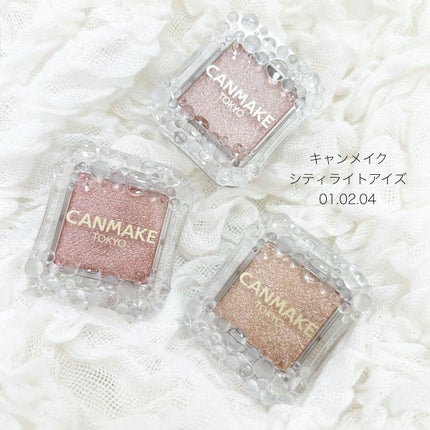 シティライトアイズ/キャンメイク/アイシャドウを使ったクチコミ(1枚目)