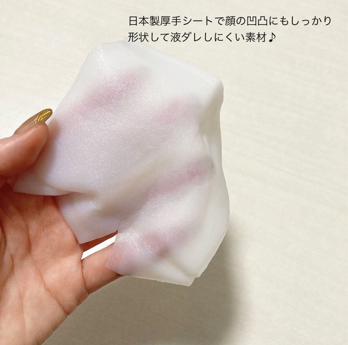 ホワイトマスクN/透明白肌/シートマスク・パックを使ったクチコミ(8枚目)