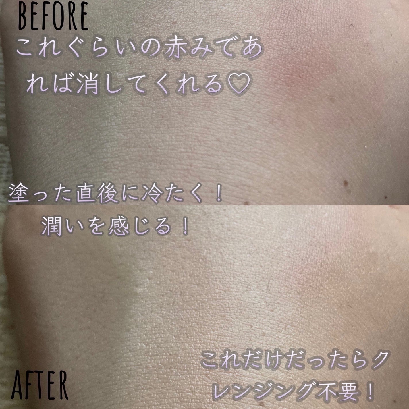 コラーゲンモイスチャースキンベース/illuN/化粧下地を使ったクチコミ(2枚目)